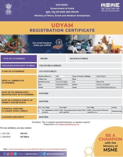 msme-registration-certificate